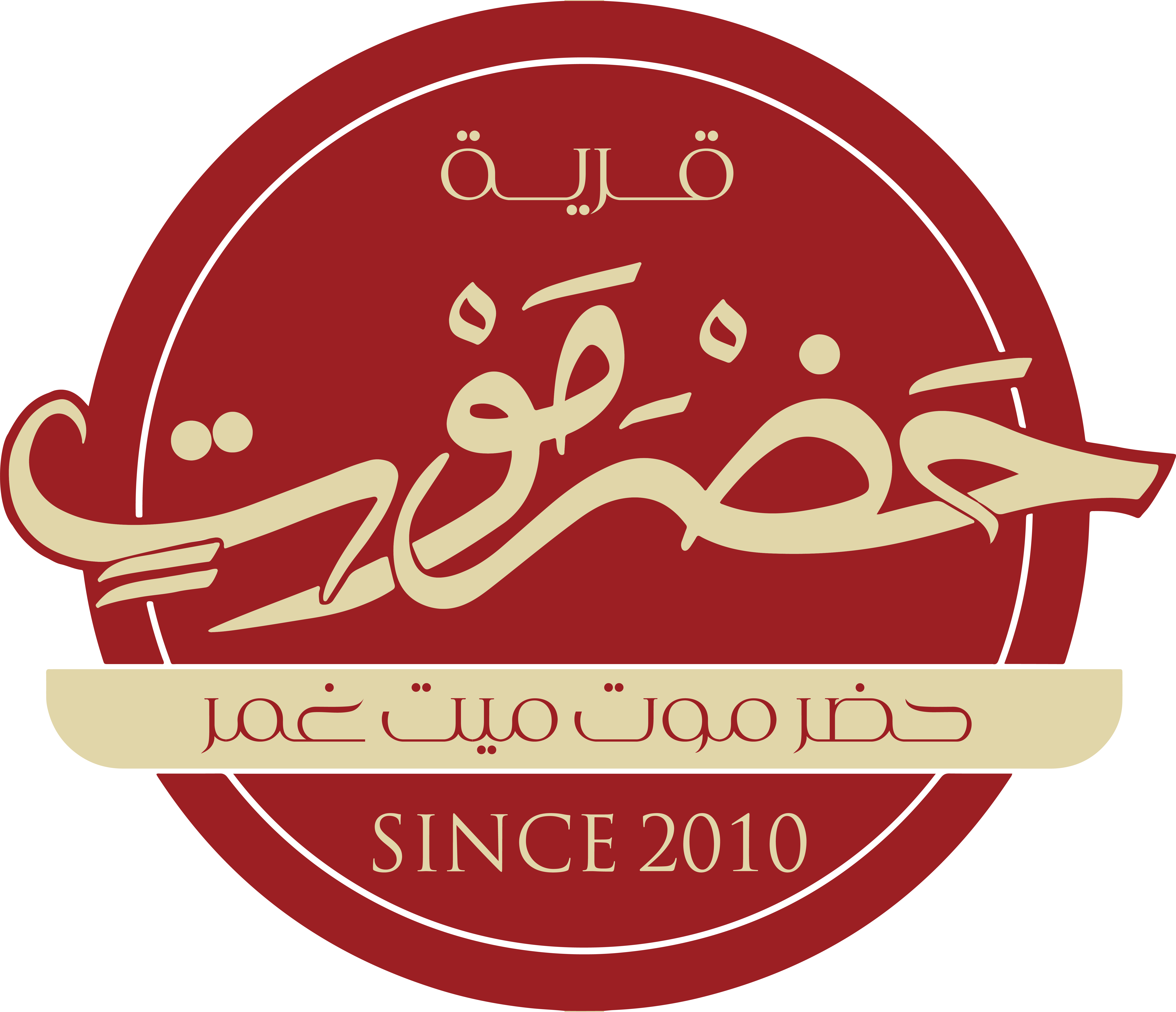 شعار قرية حضرموت